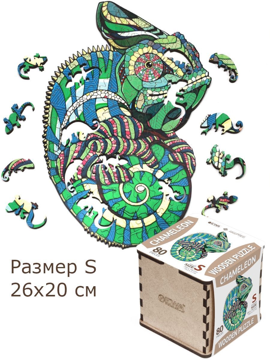 Деревянный пазл EWA Хамелеон, S 26x20 см, головоломка
