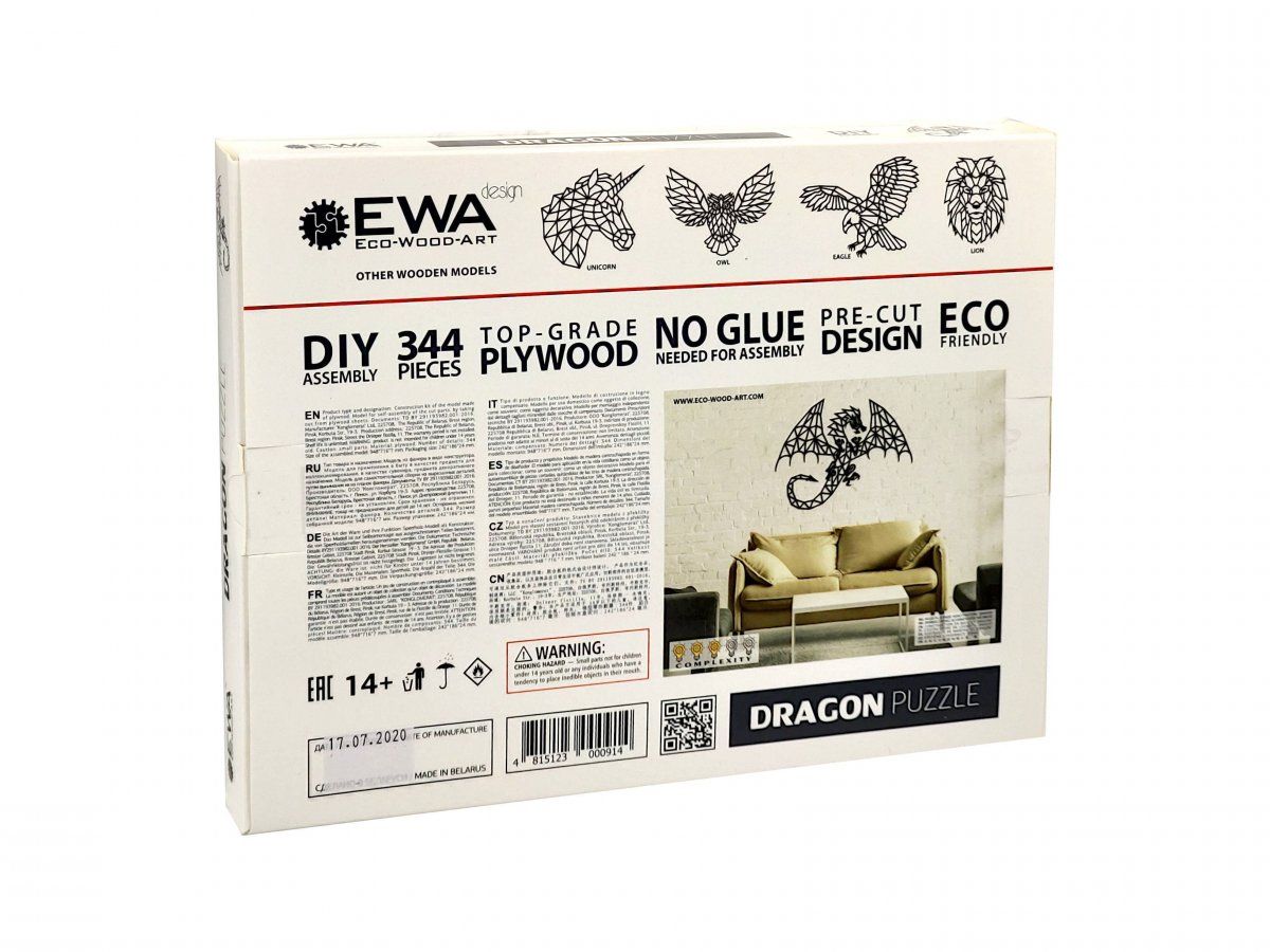 Деревянный интерьерный пазл EWA Design Дракон