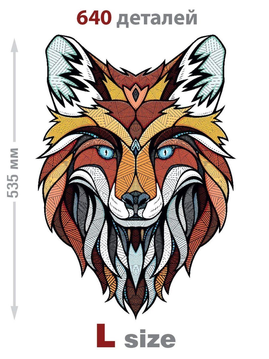 Деревянный, фигурный пазл EWA Хитрый Лис L 38x53 см