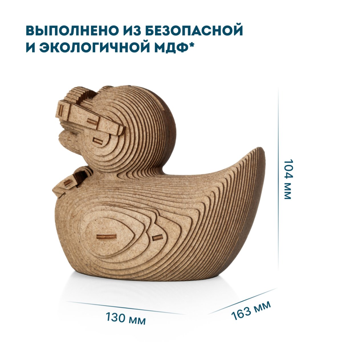 Деревянный 3D пазл копилка EWA Уточка