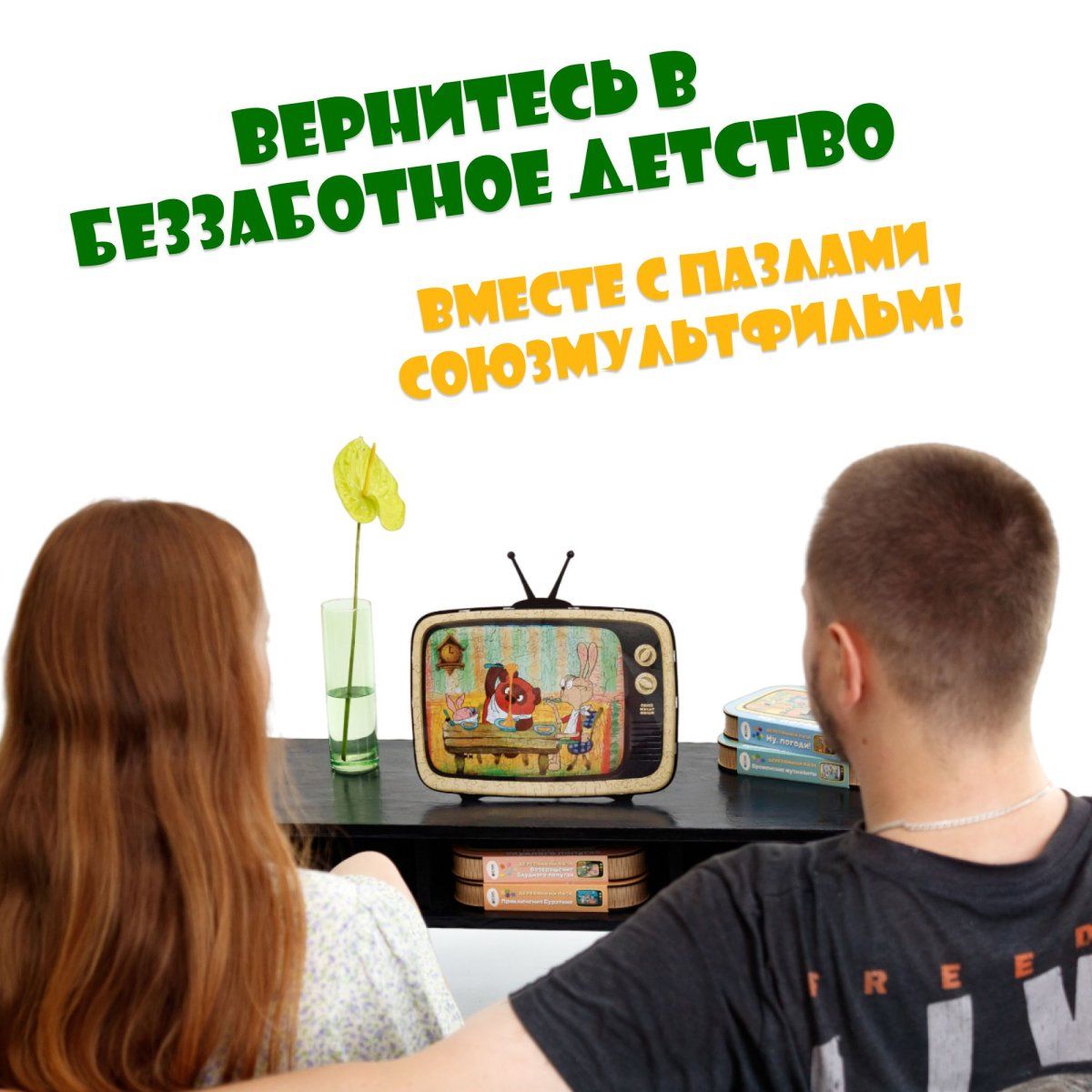 Деревянный пазл, головоломка EWA Простоквашино 40x29 см