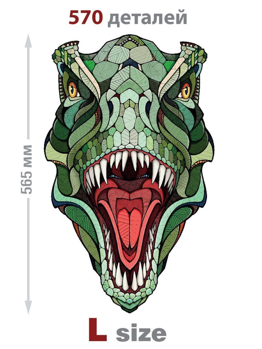Деревянный пазл, головоломка EWA Динозавр T-REX L 57x35 см