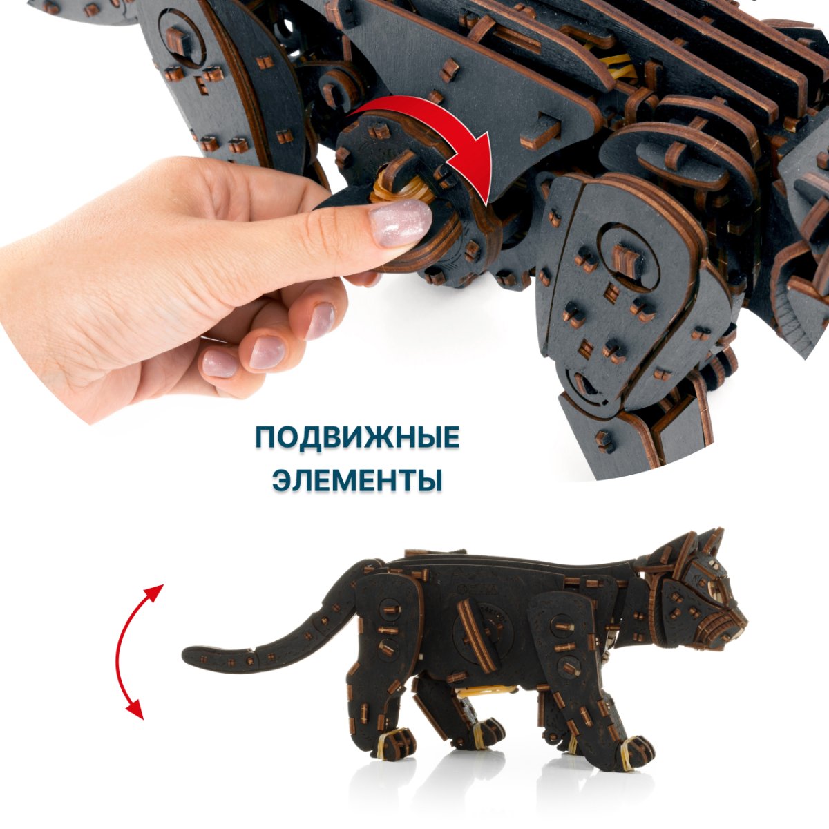 Механическая сборная модель EWA Котенок черный