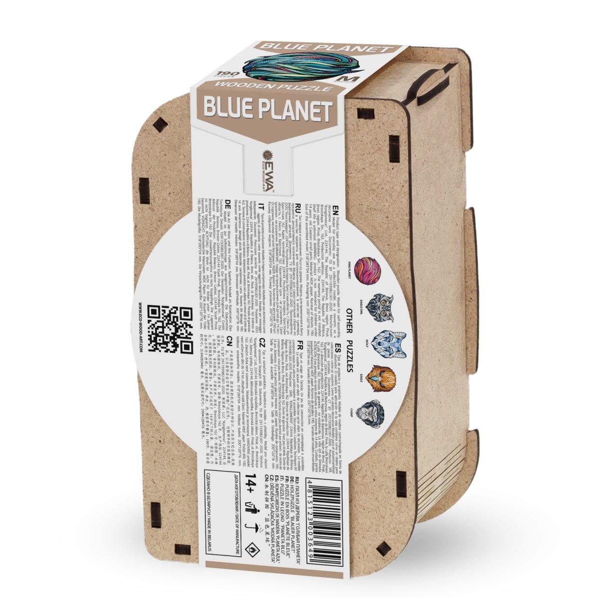 Деревянный, фигурный пазл EWA Голубая планета M (32х28 см)