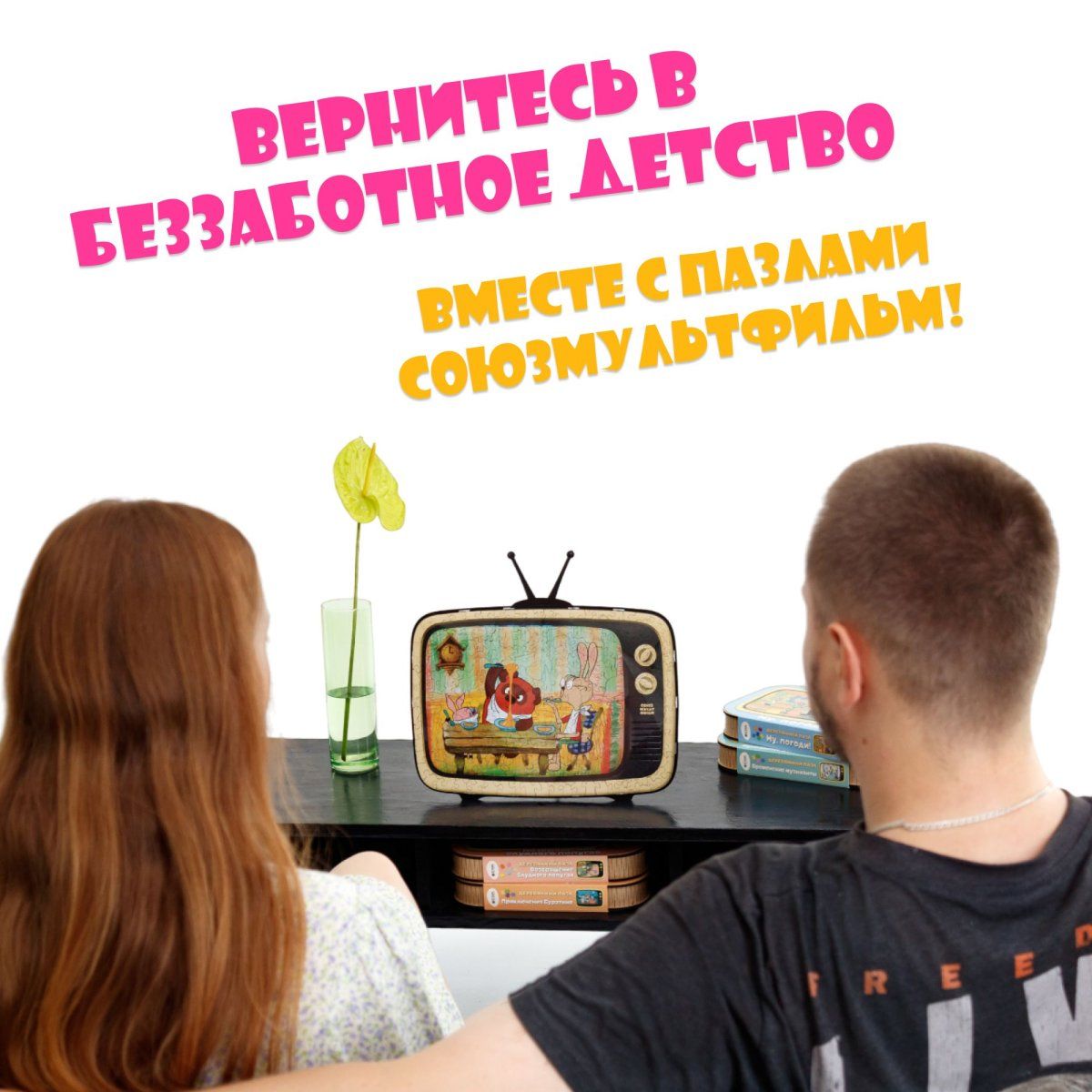 Деревянный пазл, головоломка EWA Вовка в тридевятом царстве 40x29 см