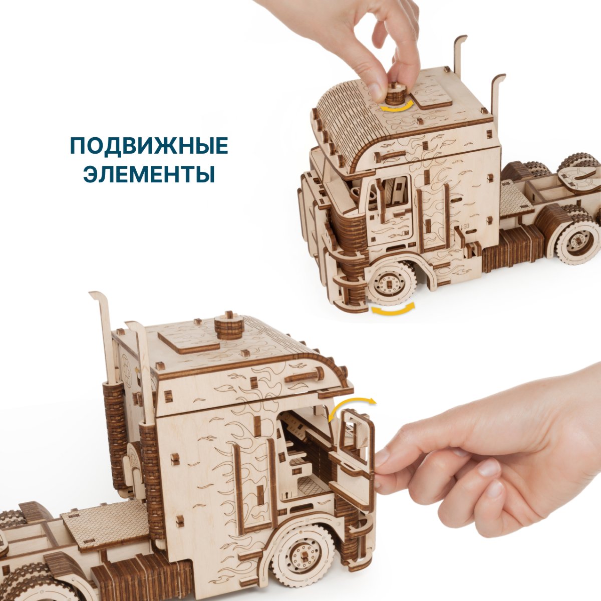 Сборная модель из дерева EWA Грузовой тягач Король дорог + Прицеп Контейнер для тягача