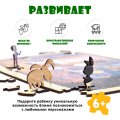 Деревянный фигурный пазл EWA Простоквашино S (29x25см)