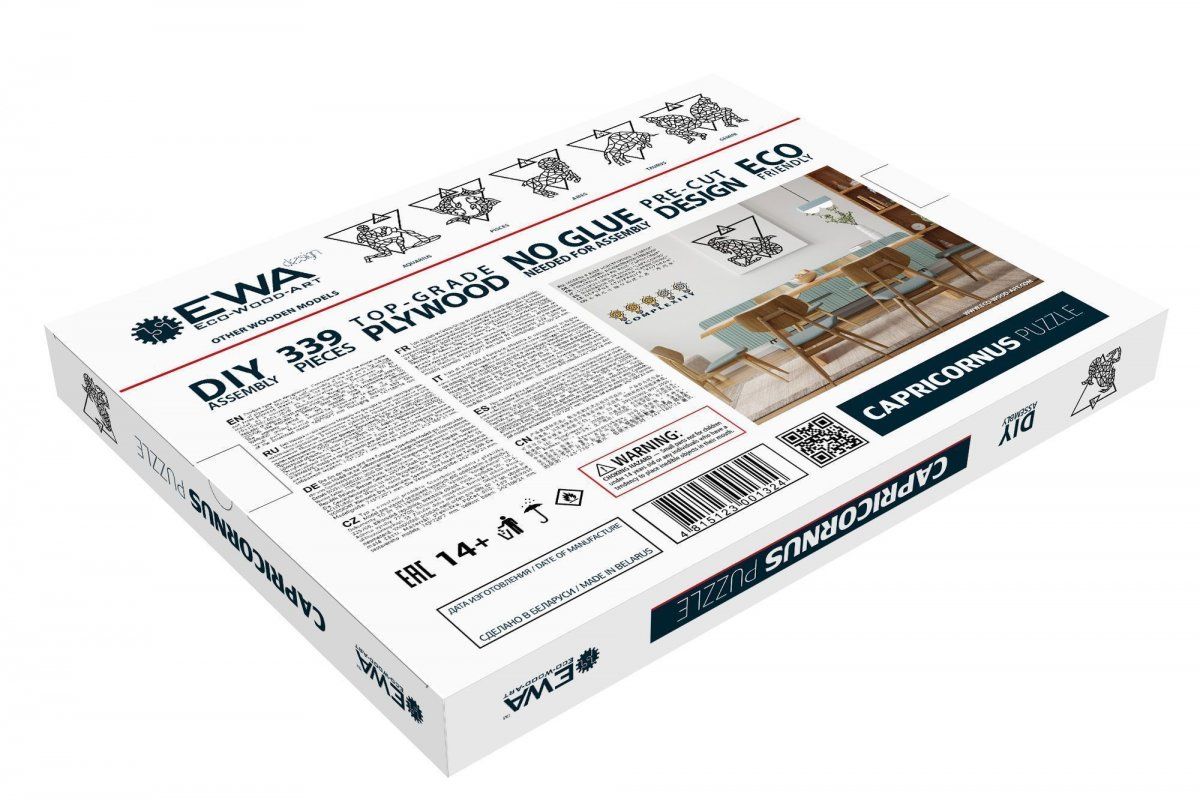 Деревянный декор настенный, панно, пазл EWA Design Козерог