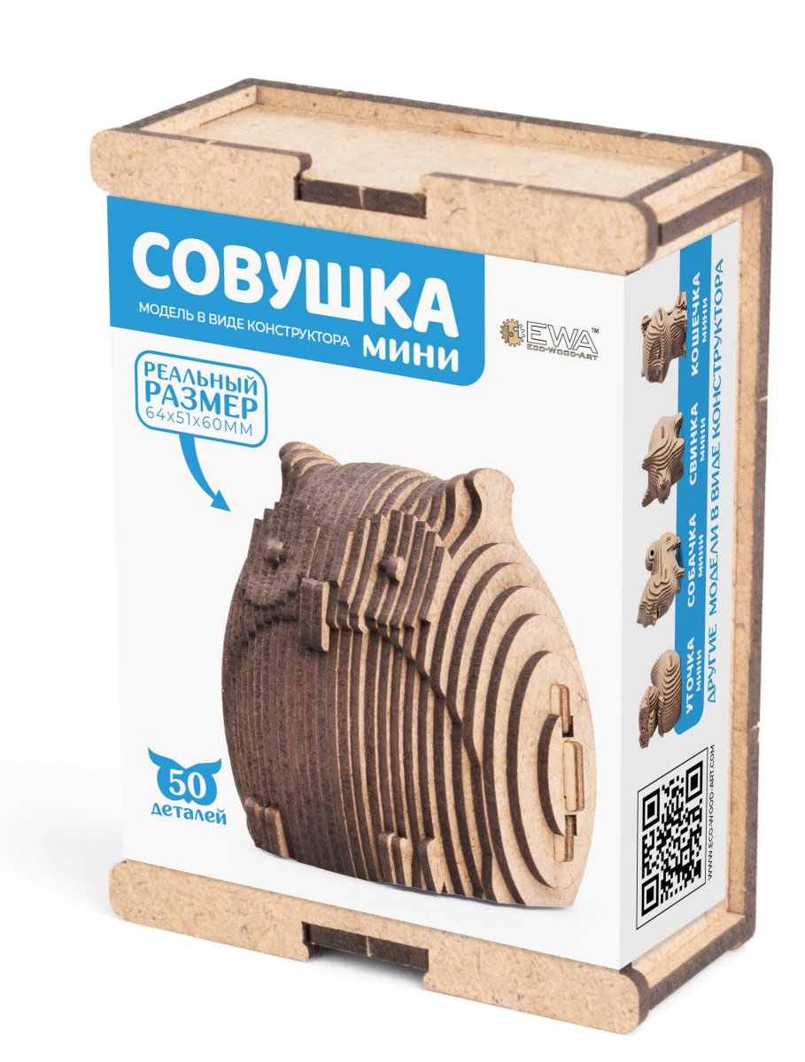 Деревянный конструктор EWA Совушка мини
