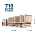 Сборная модель из дерева EWA Грузовой тягач Король дорог + Прицеп Контейнер для тягача