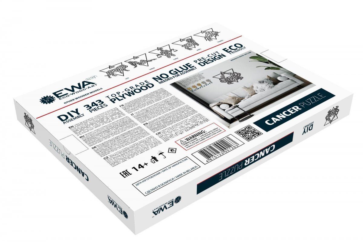 Деревянный декор настенный, панно, пазл EWA Design Рак