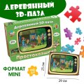 Деревянный фигурный пазл EWA Простоквашино S (29x25см)