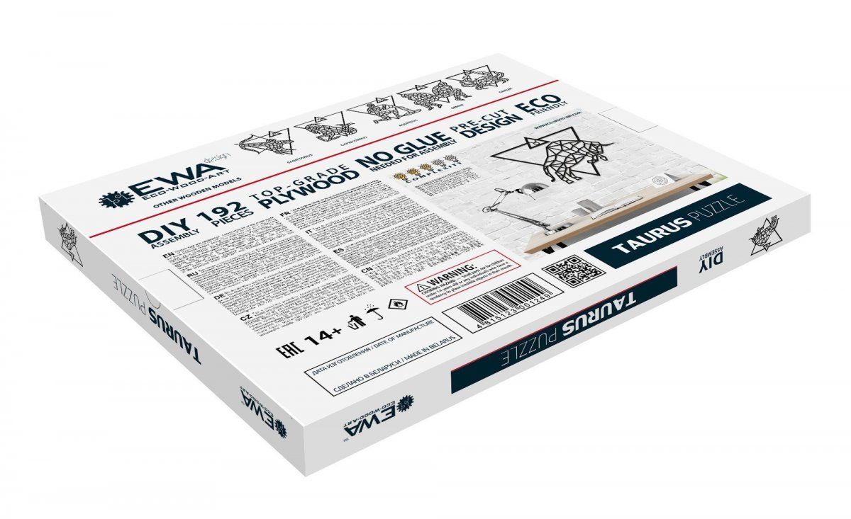 Деревянный декор настенный, панно, пазл EWA Design Телец