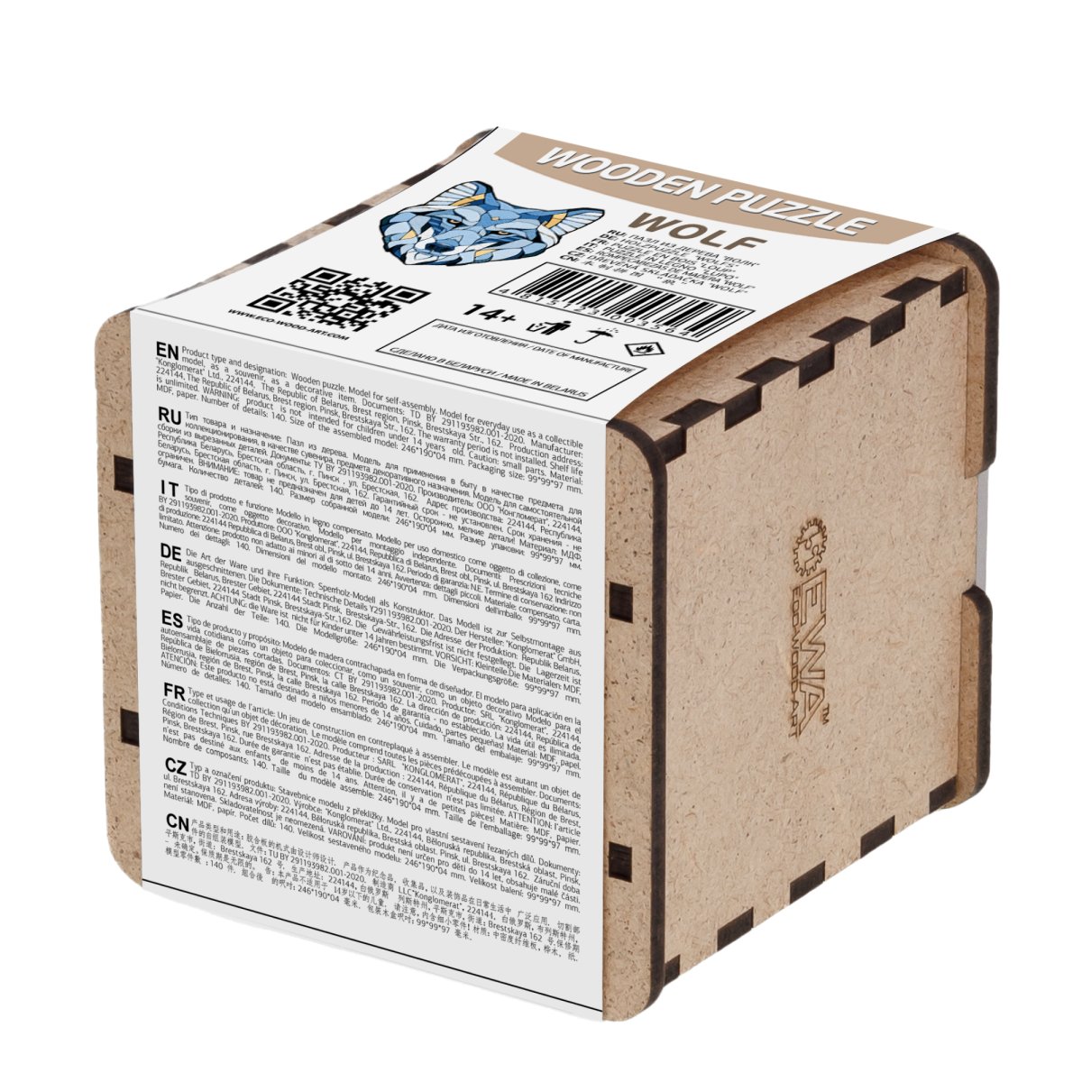 Деревянный фигурный пазл EWA Волк S (25x19 см)
