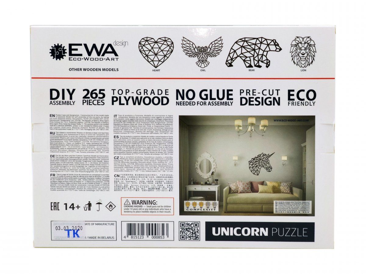 Деревянный интерьерный пазл EWA Design Единорог