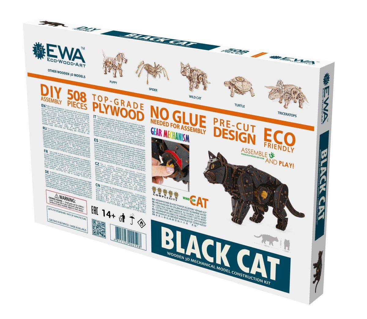 Сборная модель деревянная, конструктор 3D EWA Механический Черный Кот (Кошка)