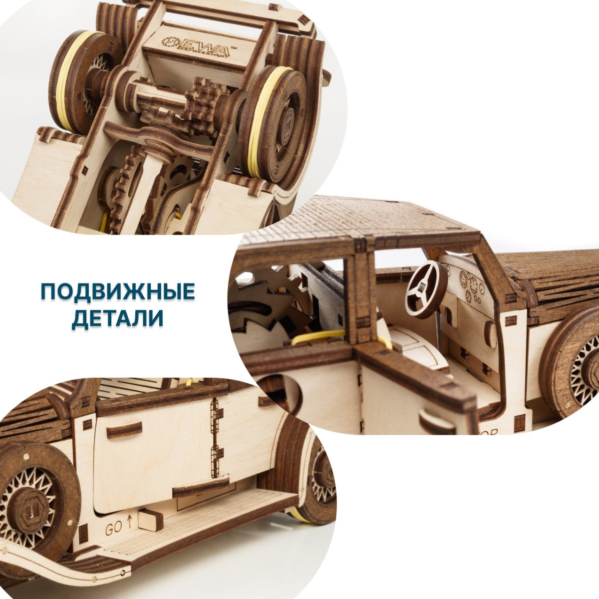 Сборная модель автомобиля EWA Фердинанд Ретро