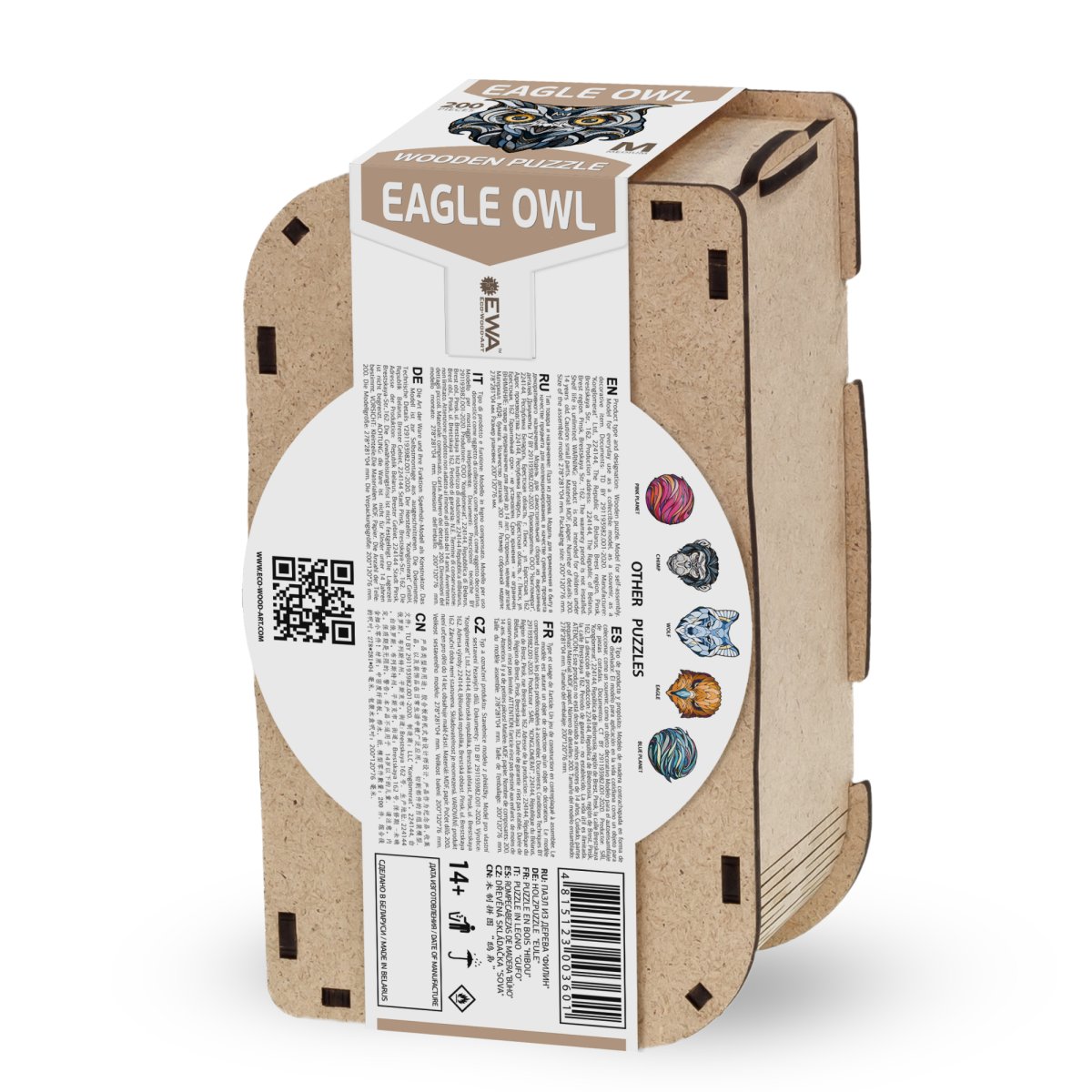 Деревянный, фигурный пазл EWA Филин M (28х28 см)