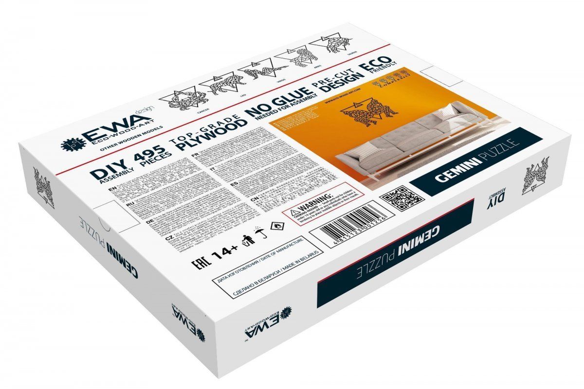 Деревянный декор настенный, панно, пазл EWA Design Близнецы