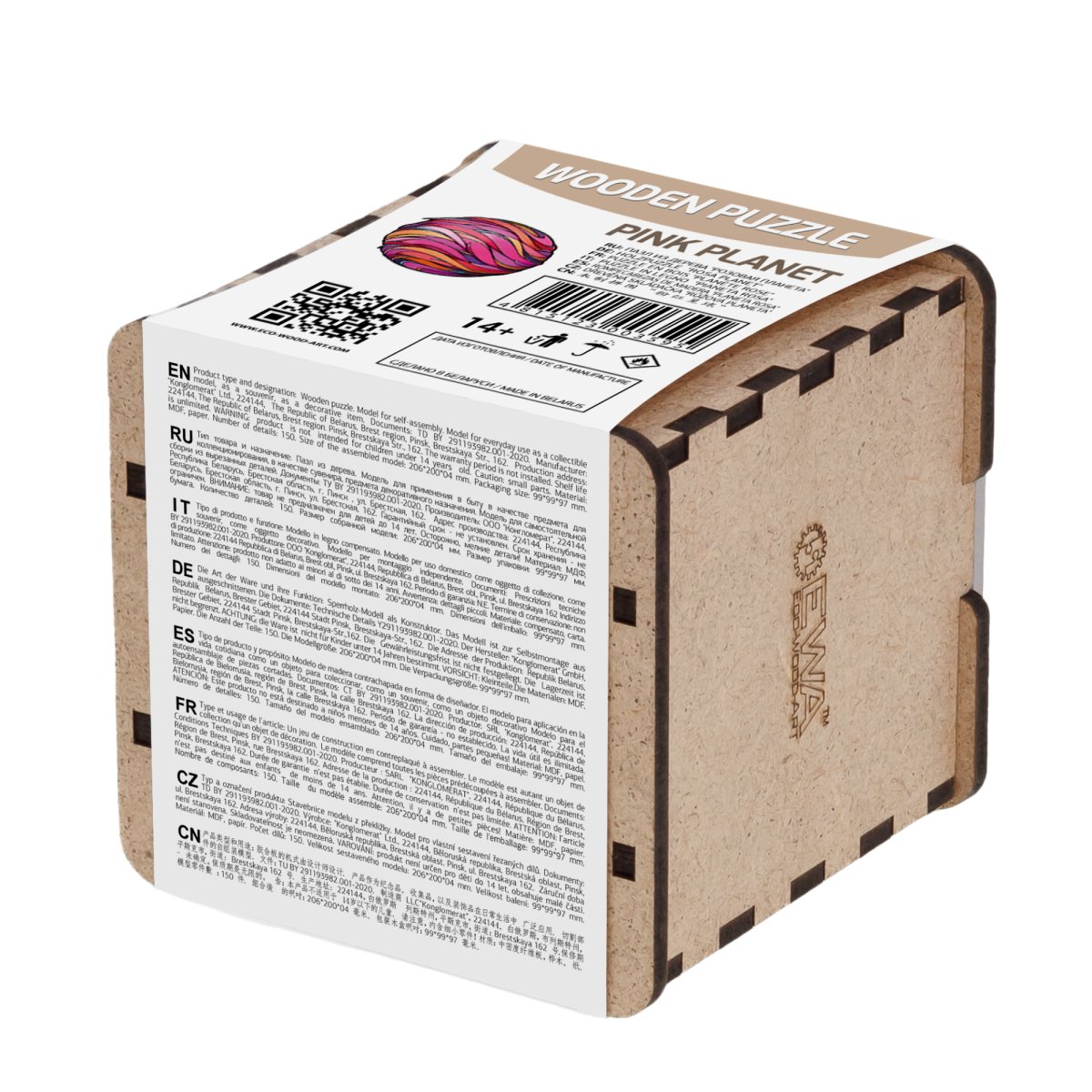 Деревянный фигурный пазл EWA Розовая планета S (20x20 см)