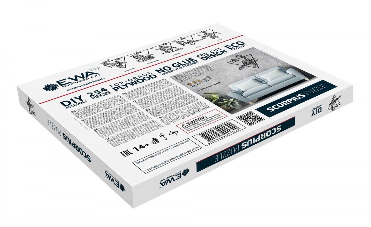 Деревянный декор настенный, панно, пазл EWA Design Скорпион