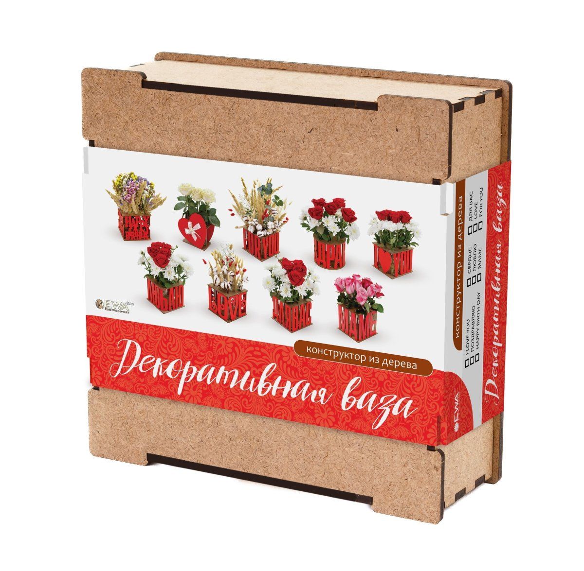 Сборная ваза для цветов с колбами EWA Подарок любимым