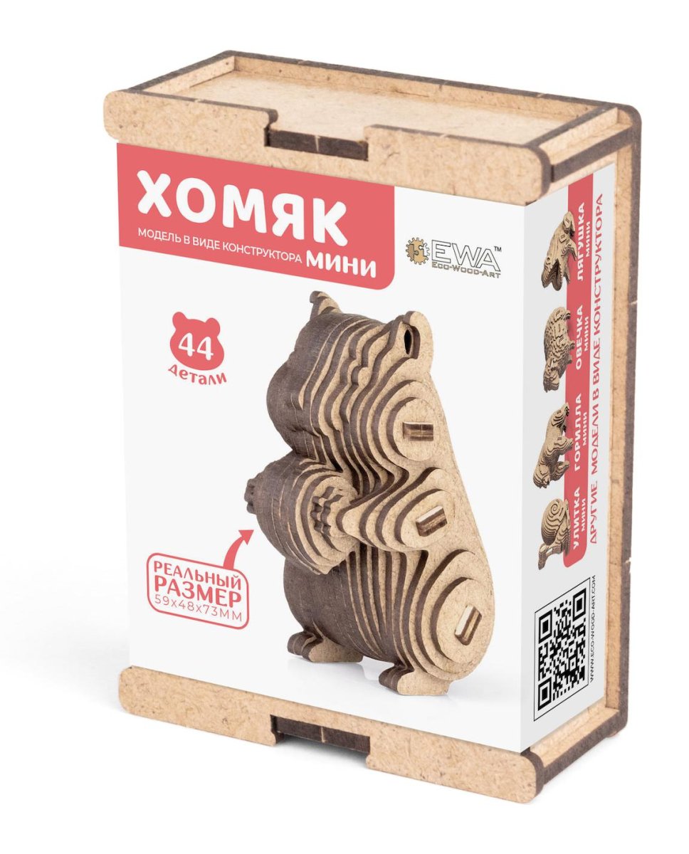 Деревянный конструктор EWA Хомячок мини