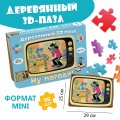 Деревянный фигурный пазл EWA Ну погоди! S (29x25см)