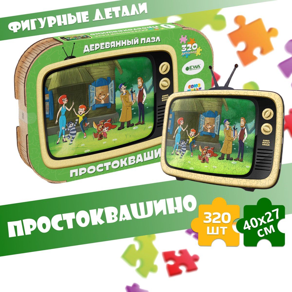 Деревянный пазл, головоломка EWA Простоквашино 40x29 см