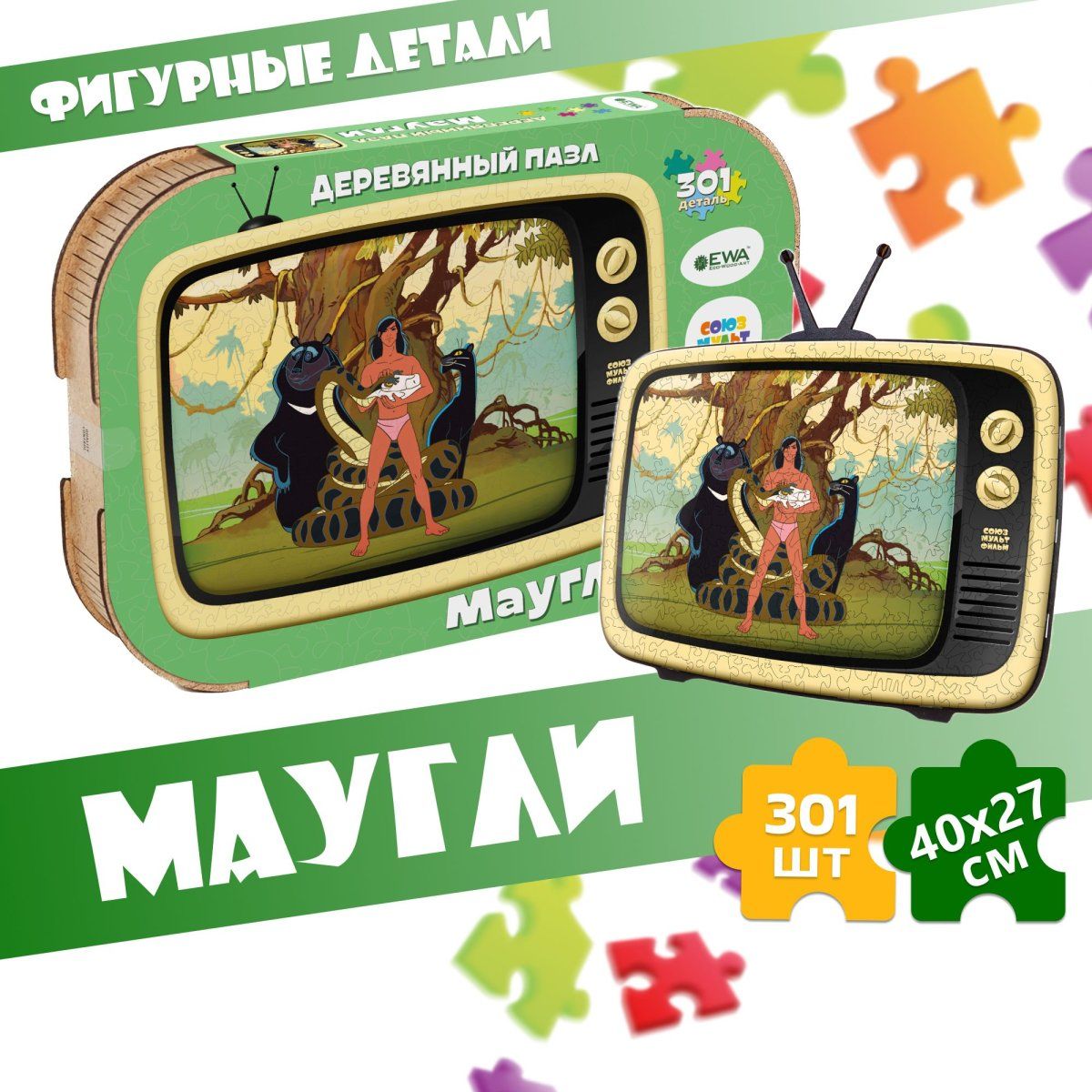 Деревянный пазл, головоломка EWA Маугли 40x29 см