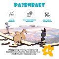Деревянный фигурный пазл EWA Винни Пух S (29x25см)