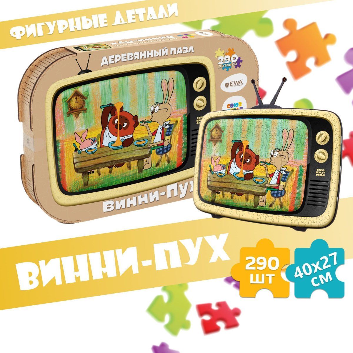Деревянный пазл, головоломка EWA Винни-Пух 40x29 см