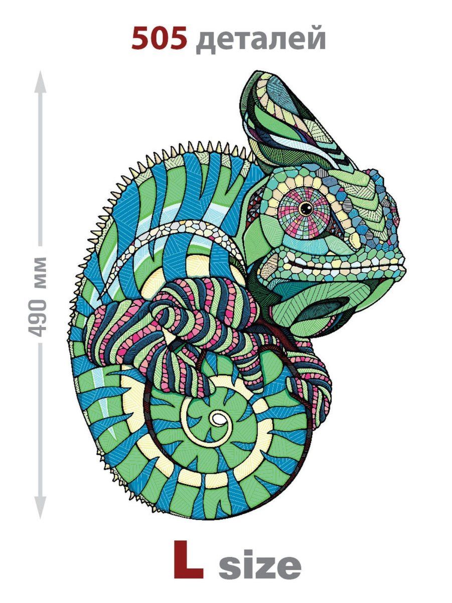 Деревянный, фигурный пазл EWA Хамелеон L 49x37 см
