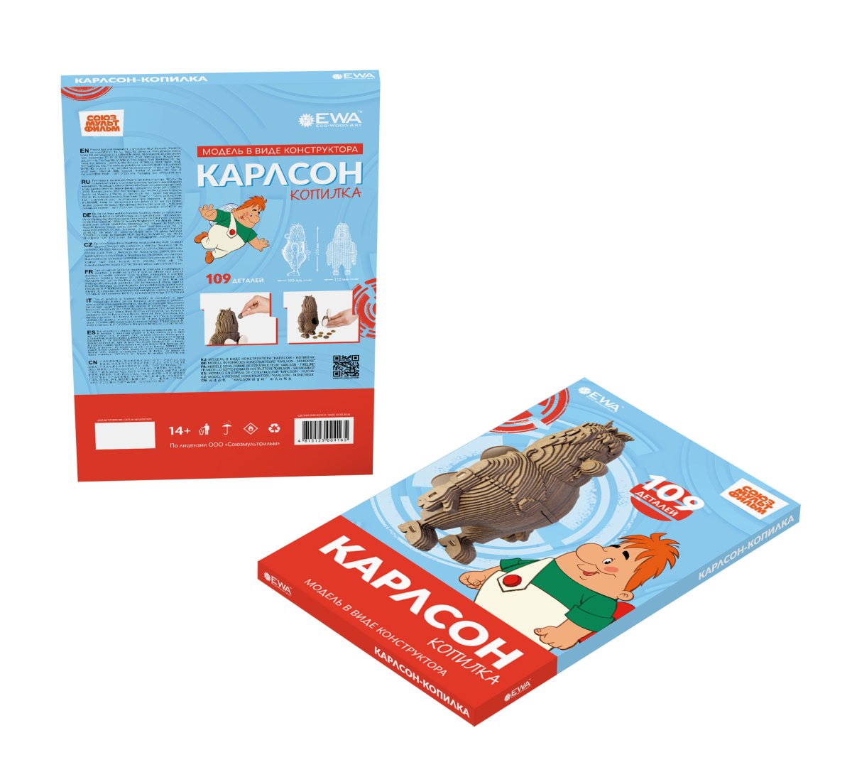 Деревянный 3D пазл копилка EWA Карлсон Союзмультфильм