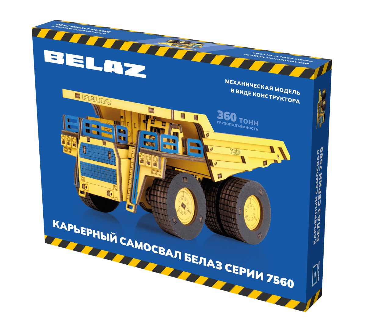 Деревянный конструктор EWA Самосвал BELAZ 7560 цветной