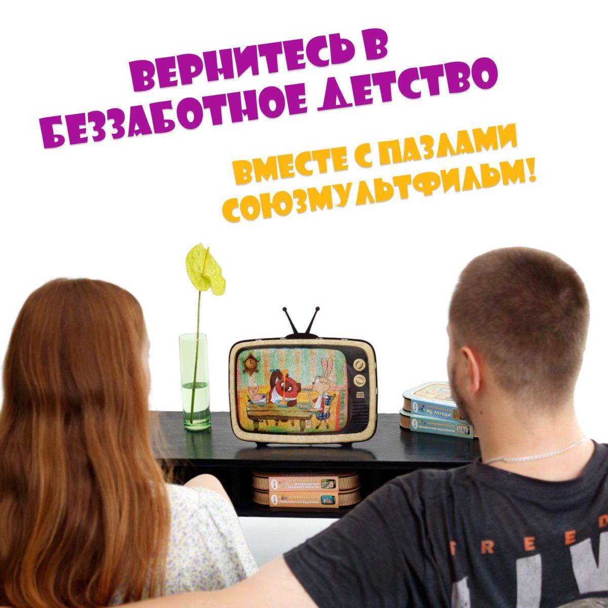Деревянный пазл, головоломка EWA Приключения Незнайки и его друзей 40x29 см