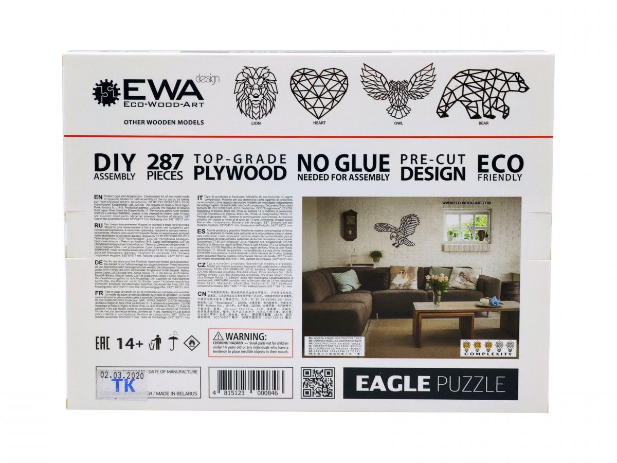 Деревянный интерьерный пазл EWA Design Орел