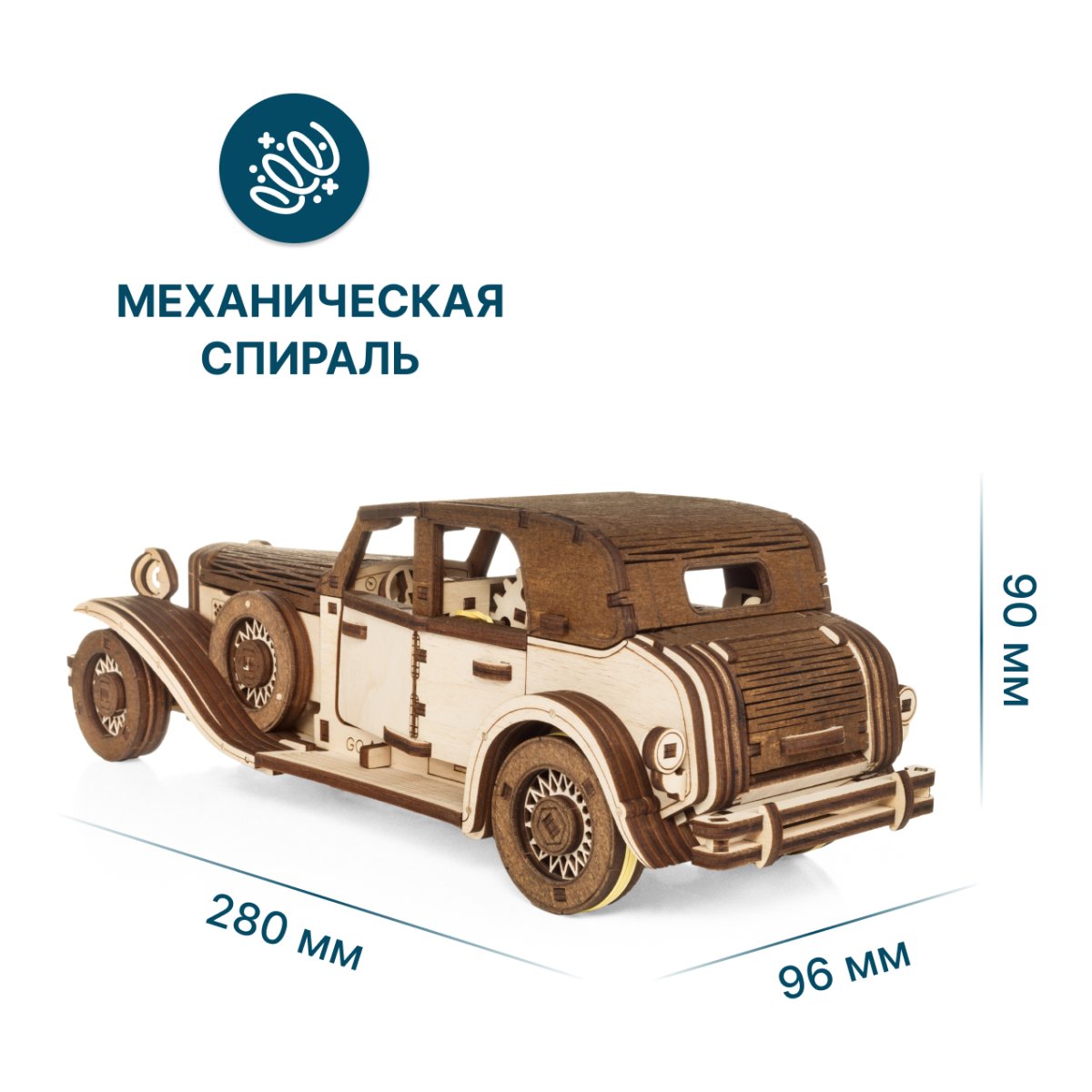 Сборная модель автомобиля EWA Фердинанд Ретро