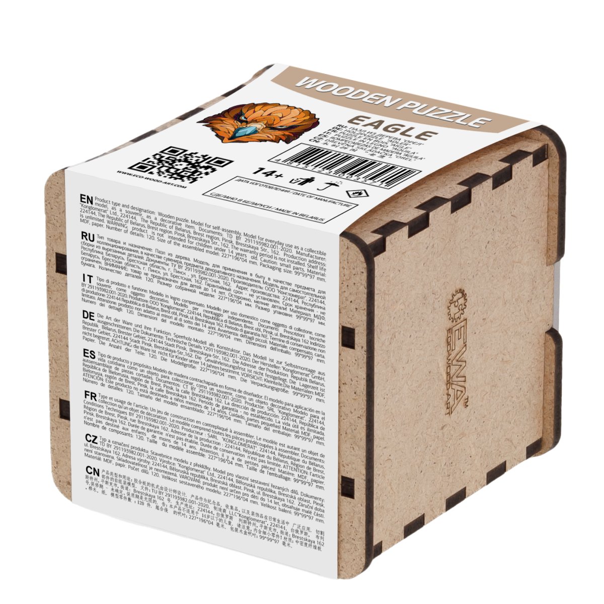 Деревянный фигурный пазл EWA Орел S (23x20 см)