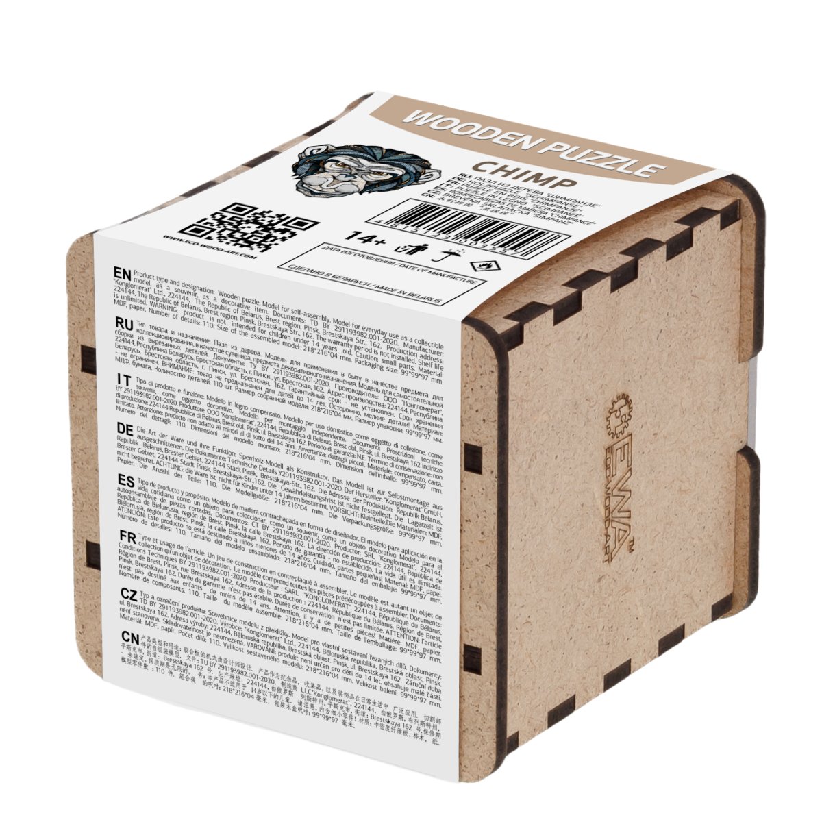 Деревянный фигурный пазл EWA Шимпанзе S (22x22 см)