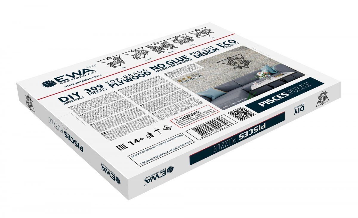 Деревянный декор настенный, панно, пазл EWA Design Рыбы