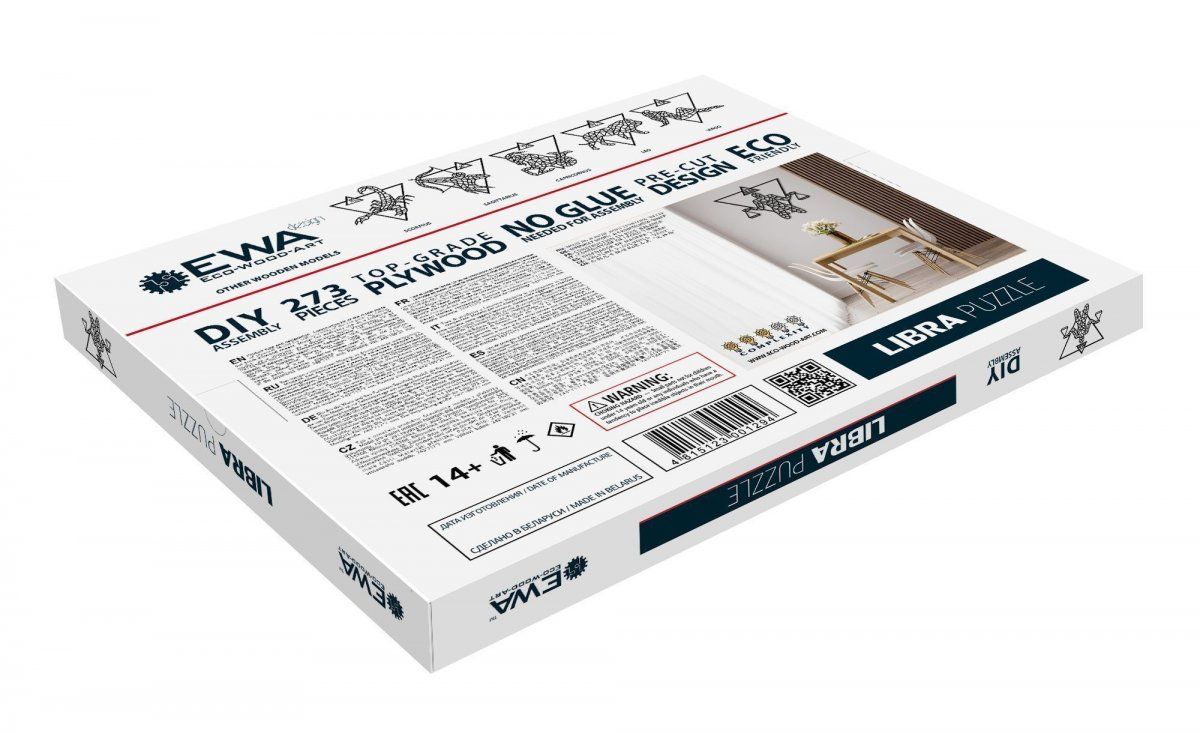 Деревянный декор настенный, панно, пазл EWA Design Весы