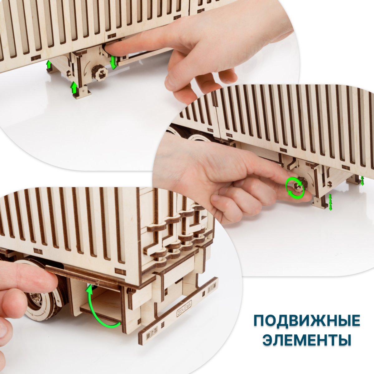 Сборная модель из дерева EWA Прицеп Контейнер для тягача