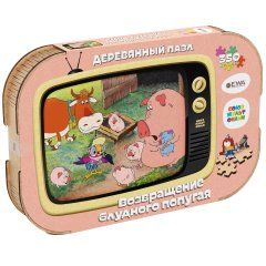 Деревянный пазл, головоломка EWA Возвращение блудного попугая 40x29 см