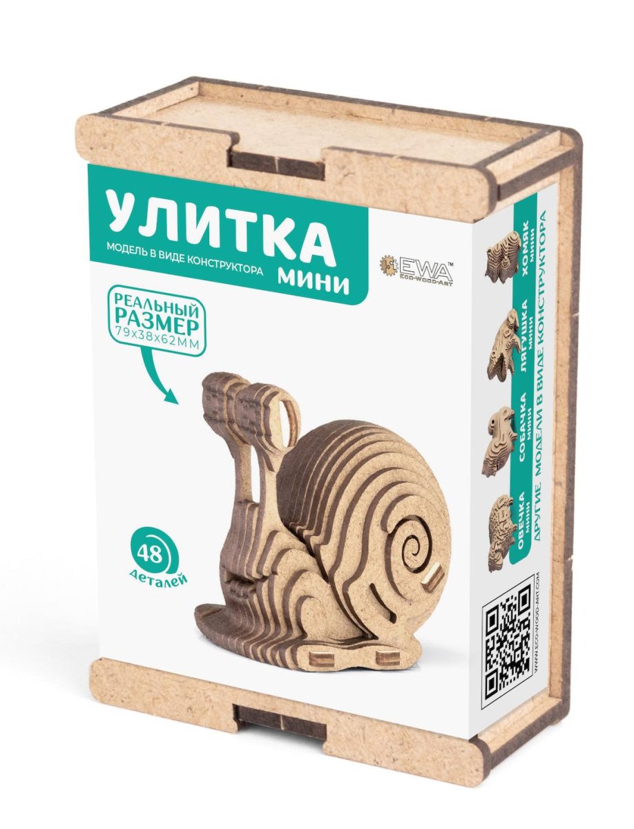 Деревянный конструктор EWA Улитка мини