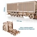 Сборная модель из дерева EWA Прицеп Контейнер для тягача