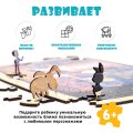 Деревянный фигурный пазл EWA Малыш и Карлсон S (29x25см)