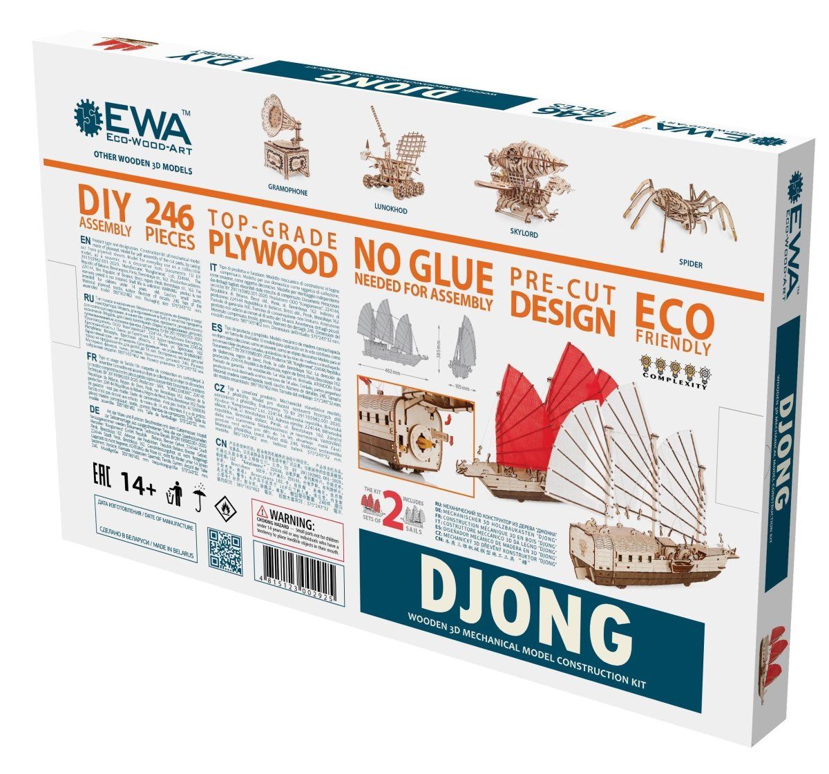 Сборная модель из дерева EWA Корабль c парусами Джонка