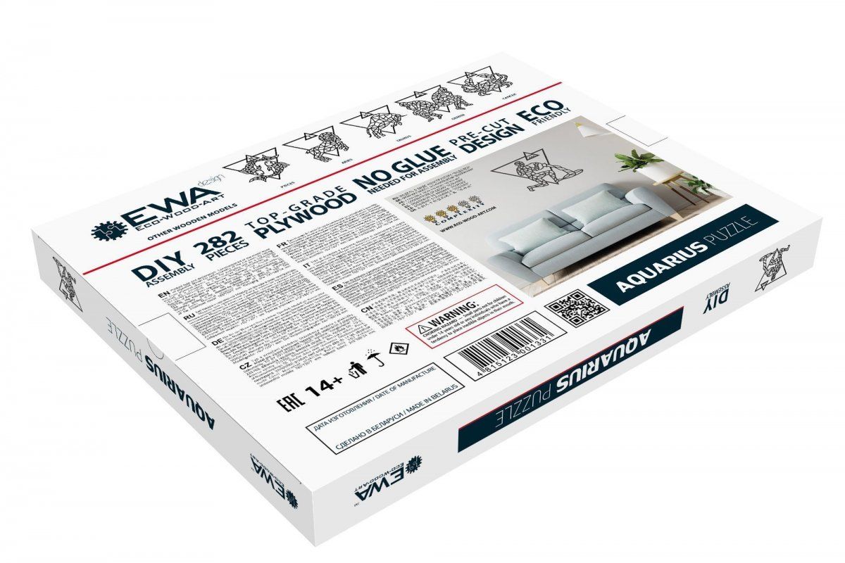 Деревянный декор настенный, панно, пазл EWA Design Водолей