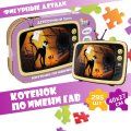 Деревянный пазл, головоломка EWA Котёнок по имени Гав 40x29 см